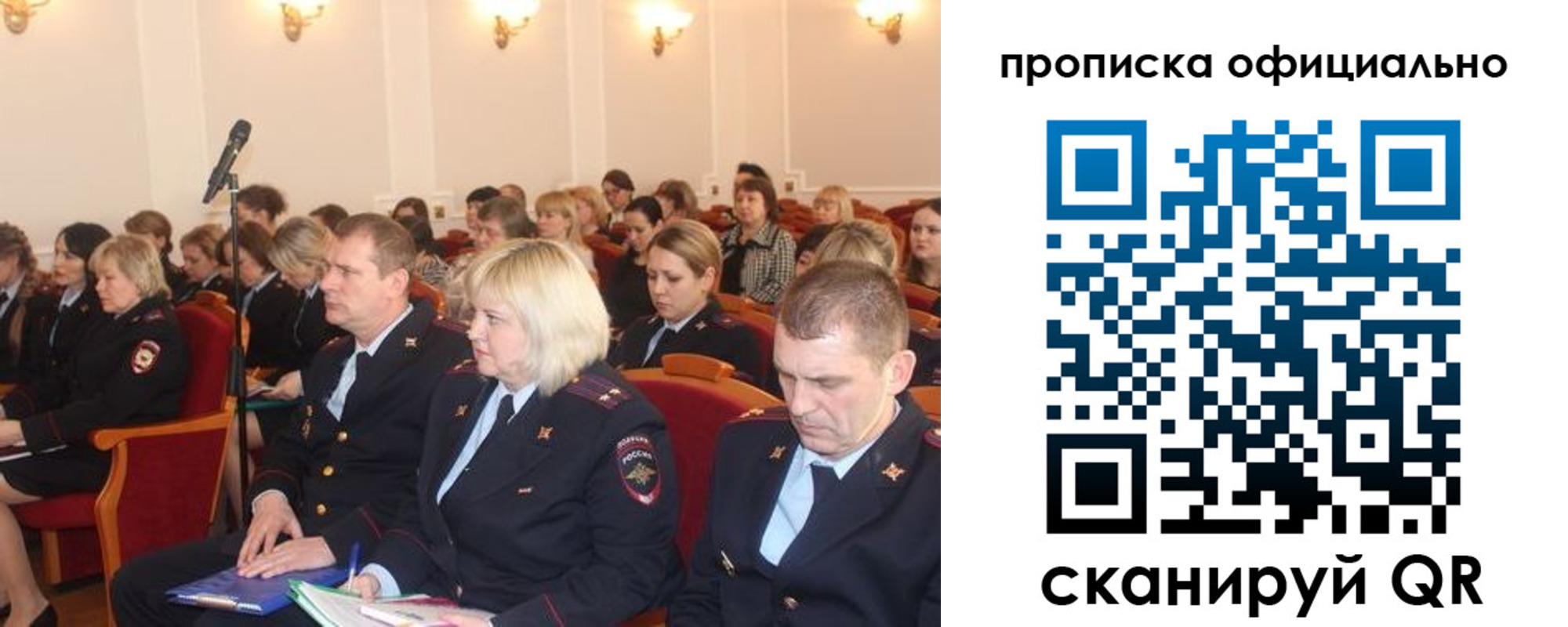 пропишу в квартире в Луховицах