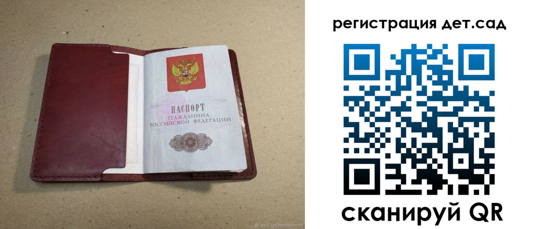 где прописаться в Луховицах