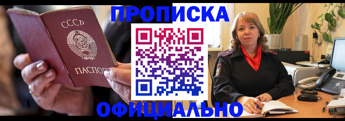 миграционный учет в Луховицах